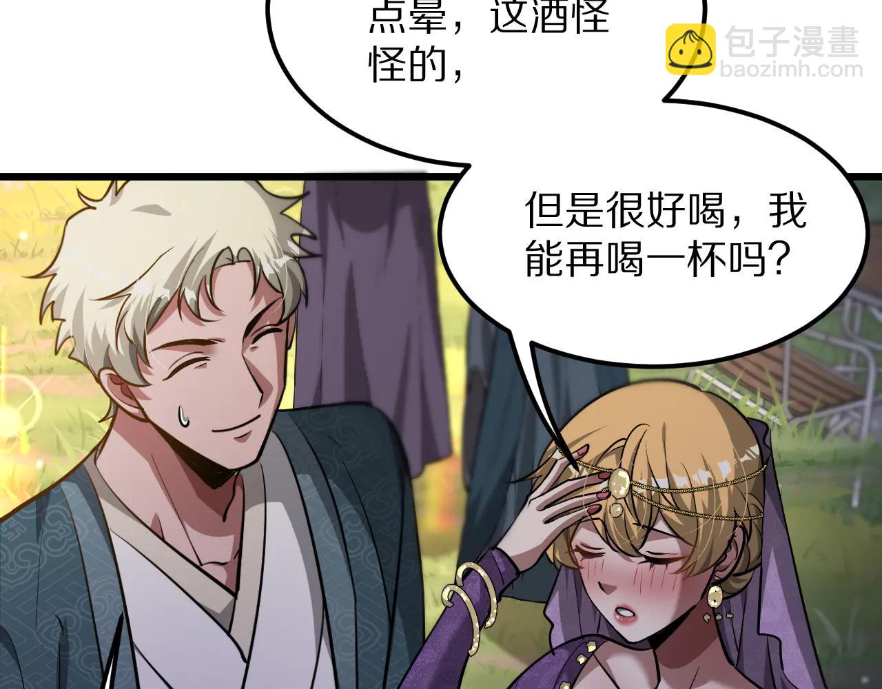 第188话 奥利佛的酒量(1/3)-第188话