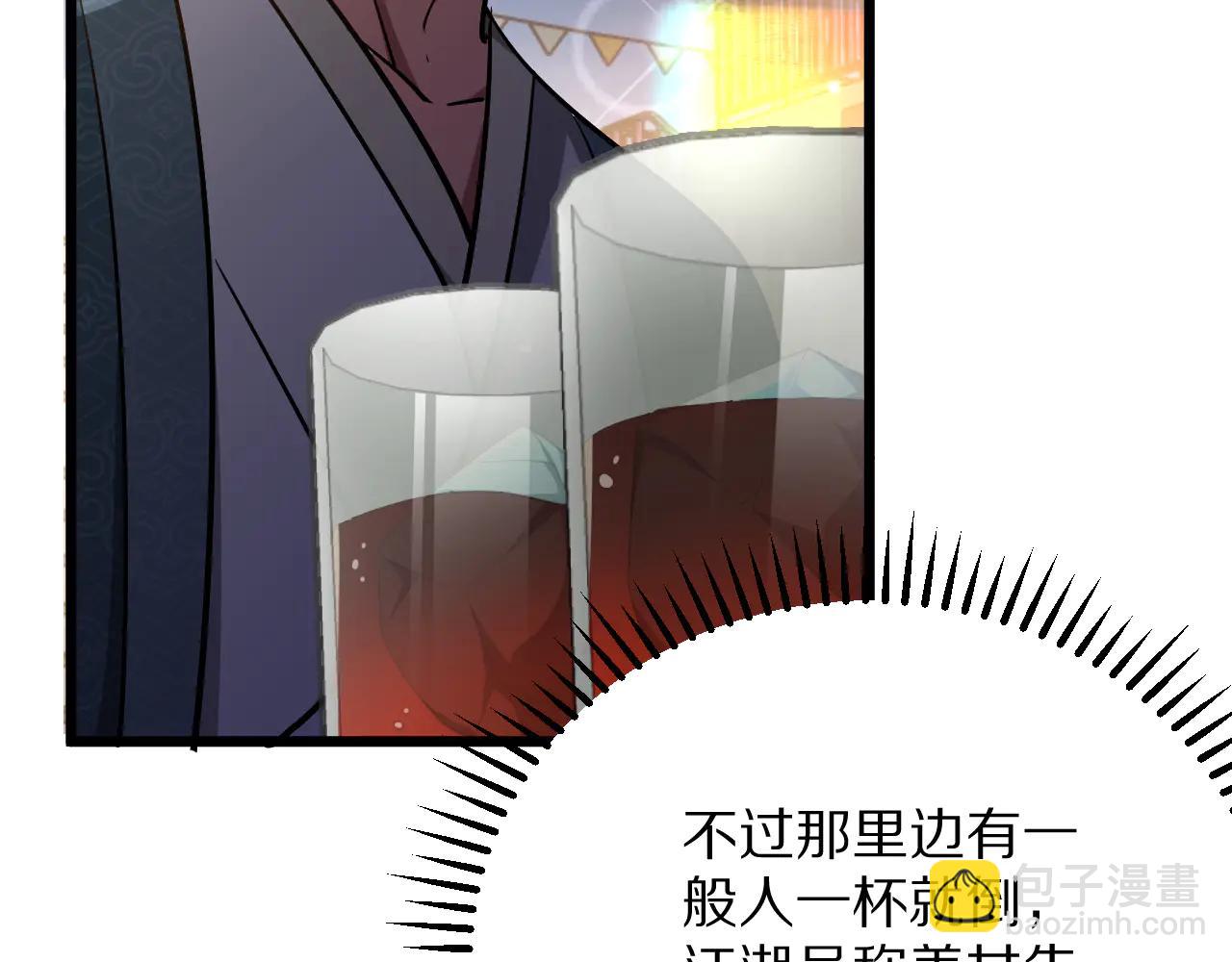 第188话 奥利佛的酒量(1/3)-第188话