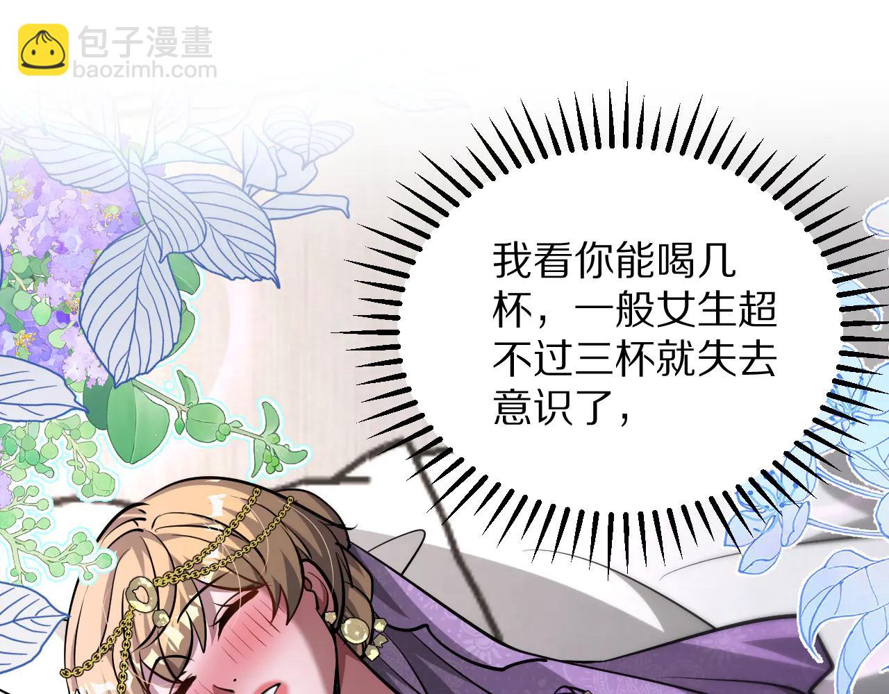 第188话 奥利佛的酒量(1/3)-第188话