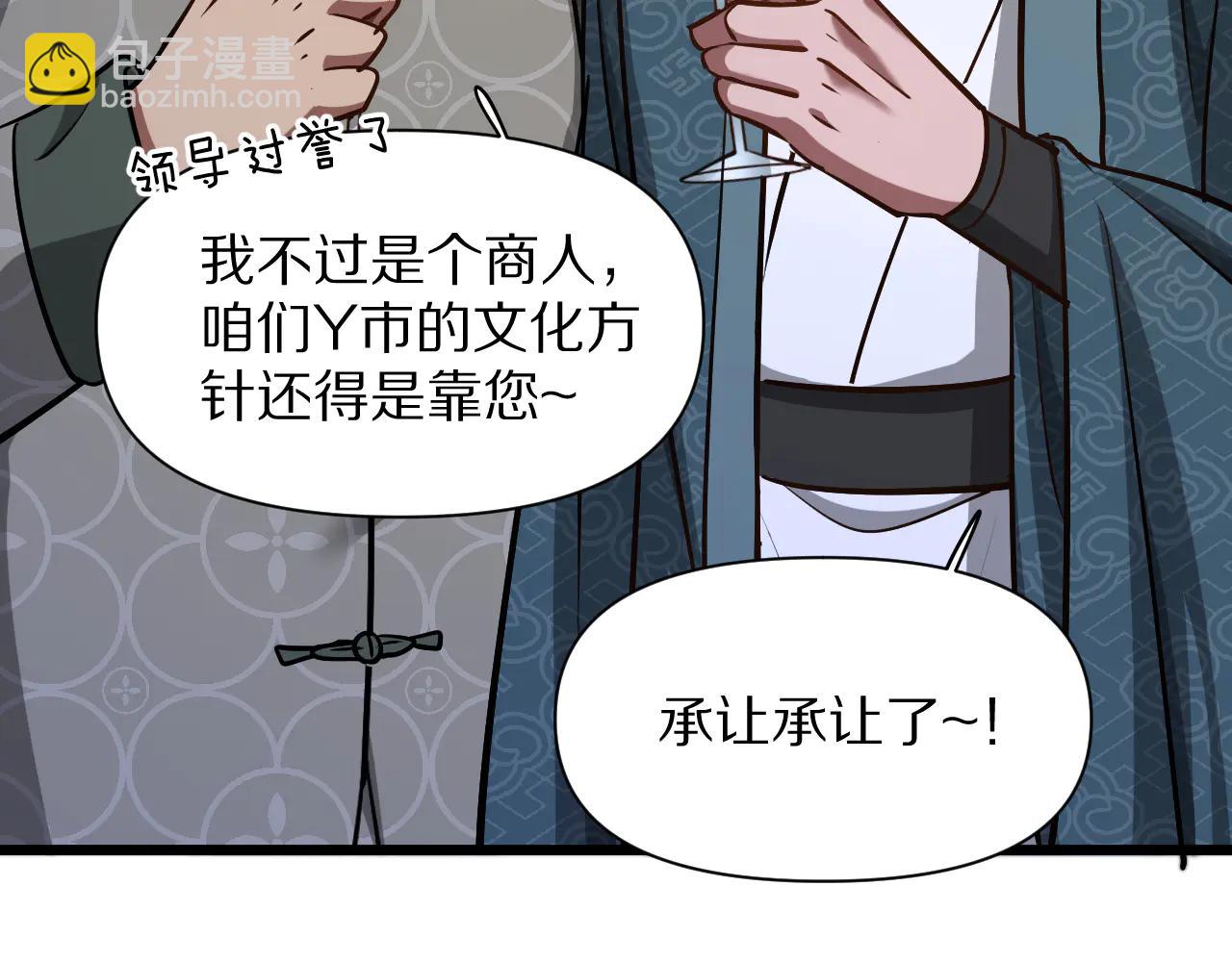第188话 奥利佛的酒量(1/3)-第188话