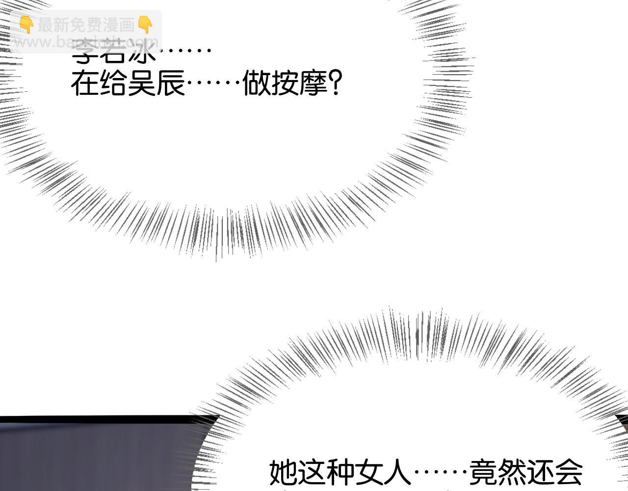 第20话 一致对外！(1/3)-第20话