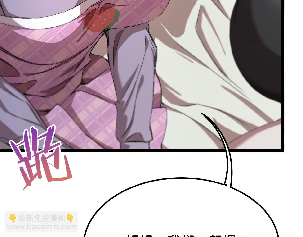 第20话 一致对外！(1/3)-第20话