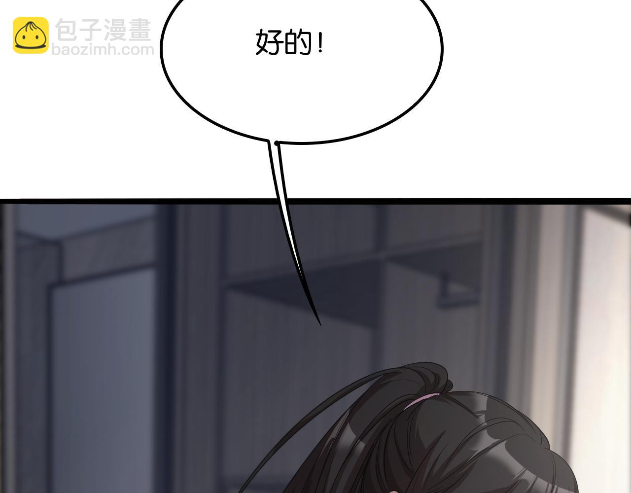 第20话 一致对外！(1/3)-第20话