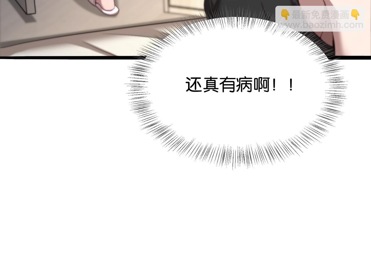 第20话 一致对外！(1/3)-第20话