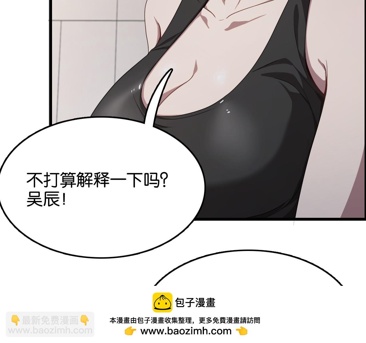 第20话 一致对外！(1/3)-第20话