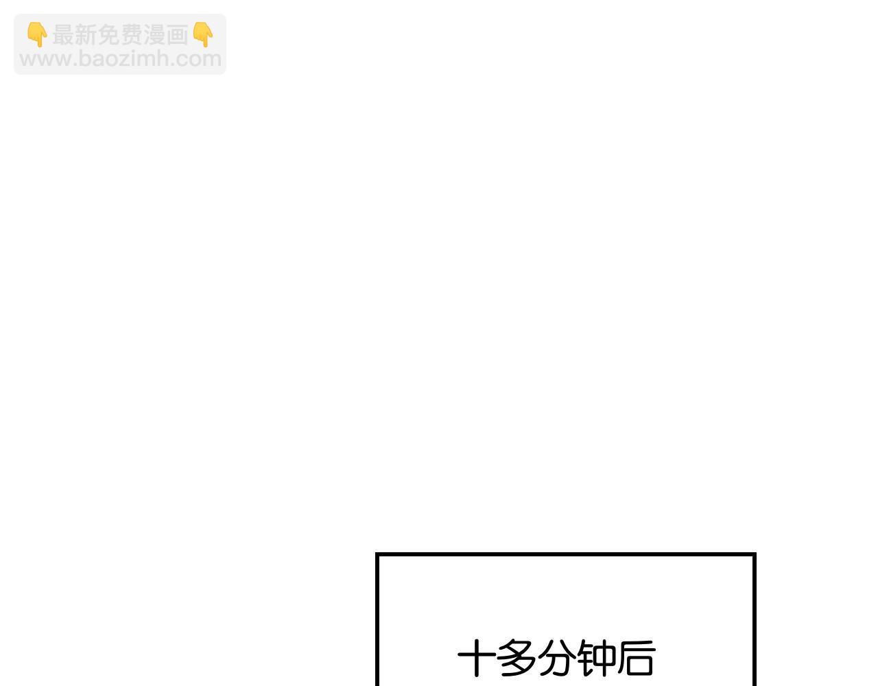 第20话 一致对外！(1/3)-第20话