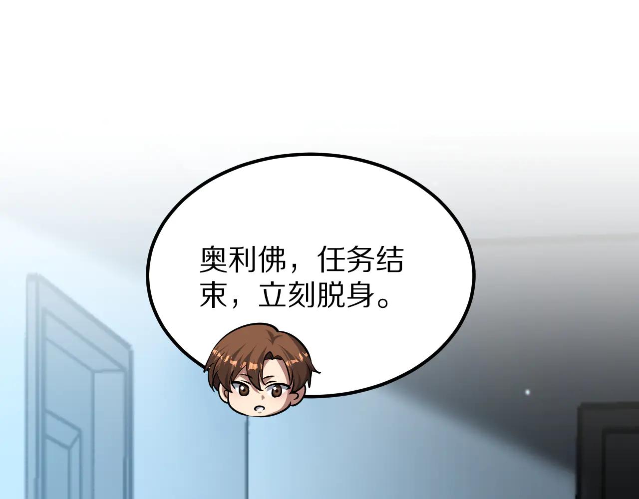 第190话 坐标(1/3)-第190话