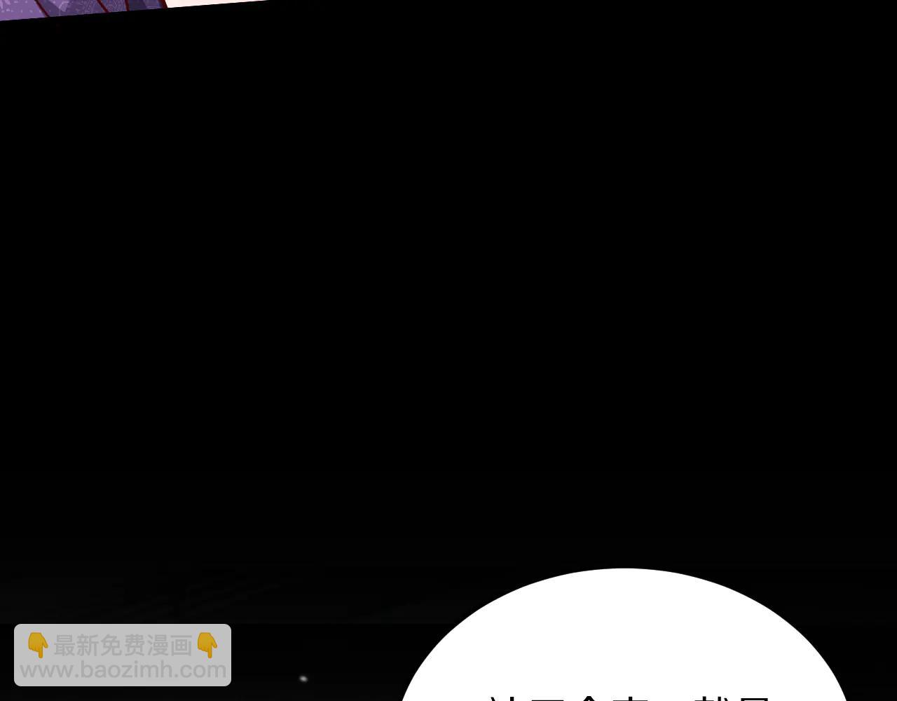 第190话 坐标(1/3)-第190话