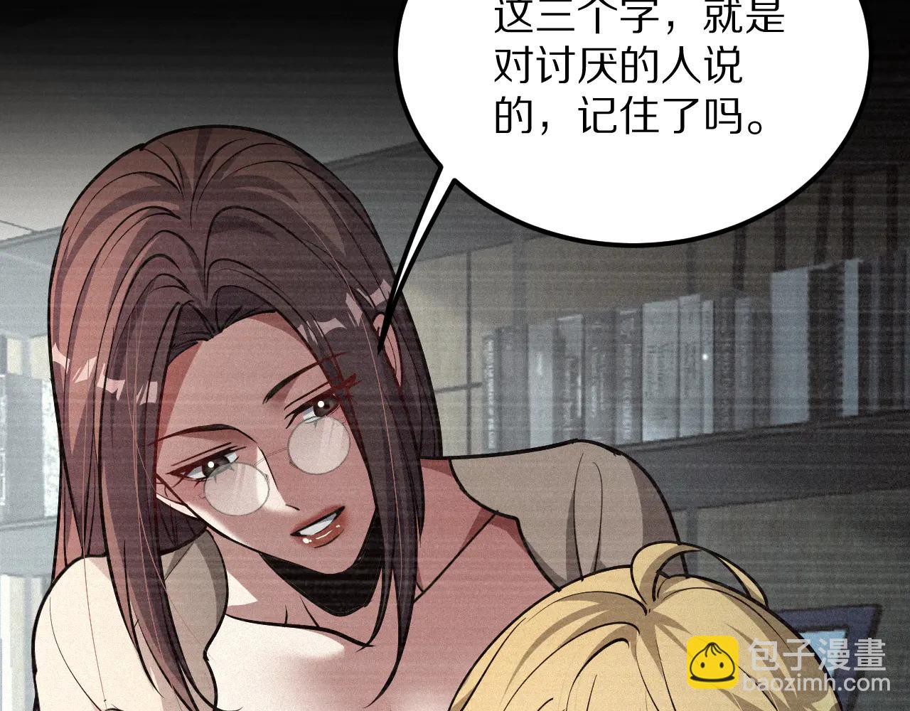 第190话 坐标(1/3)-第190话