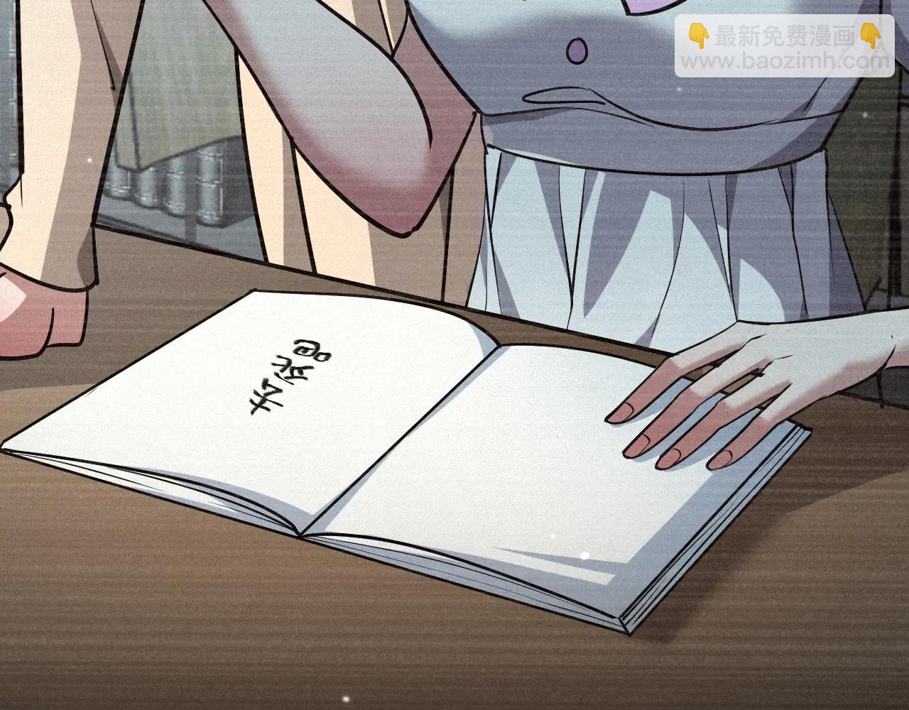 第190话 坐标(1/3)-第190话