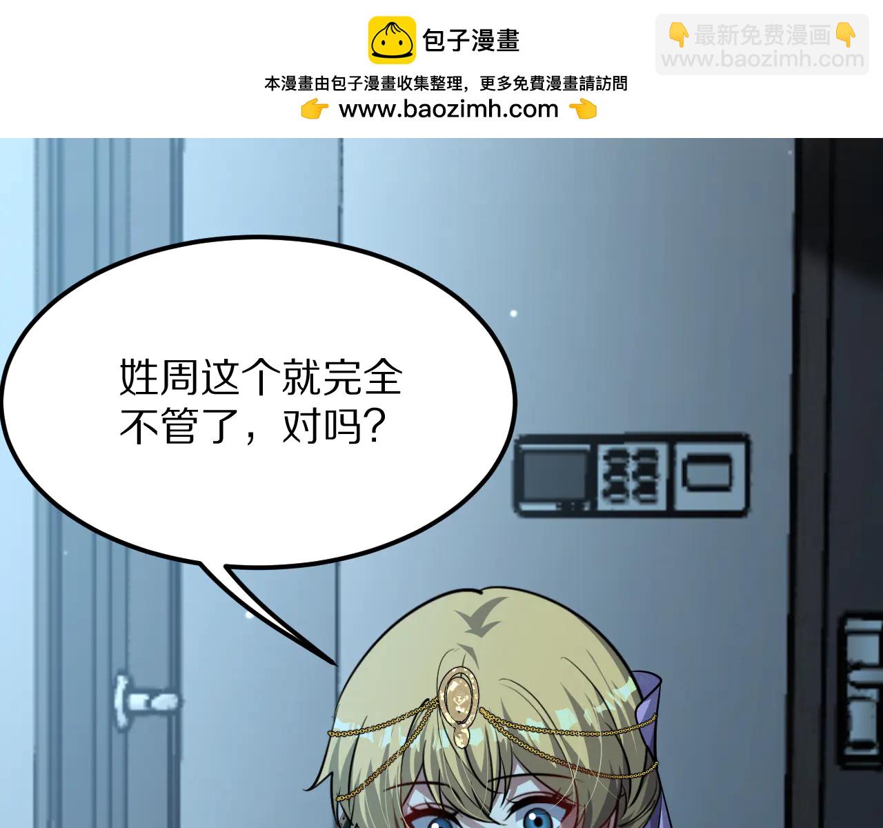第190话 坐标(1/3)-第190话