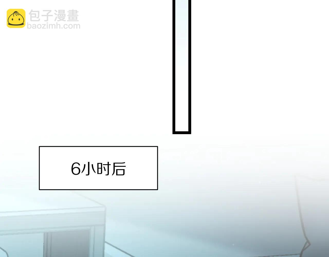第190话 坐标(1/3)-第190话