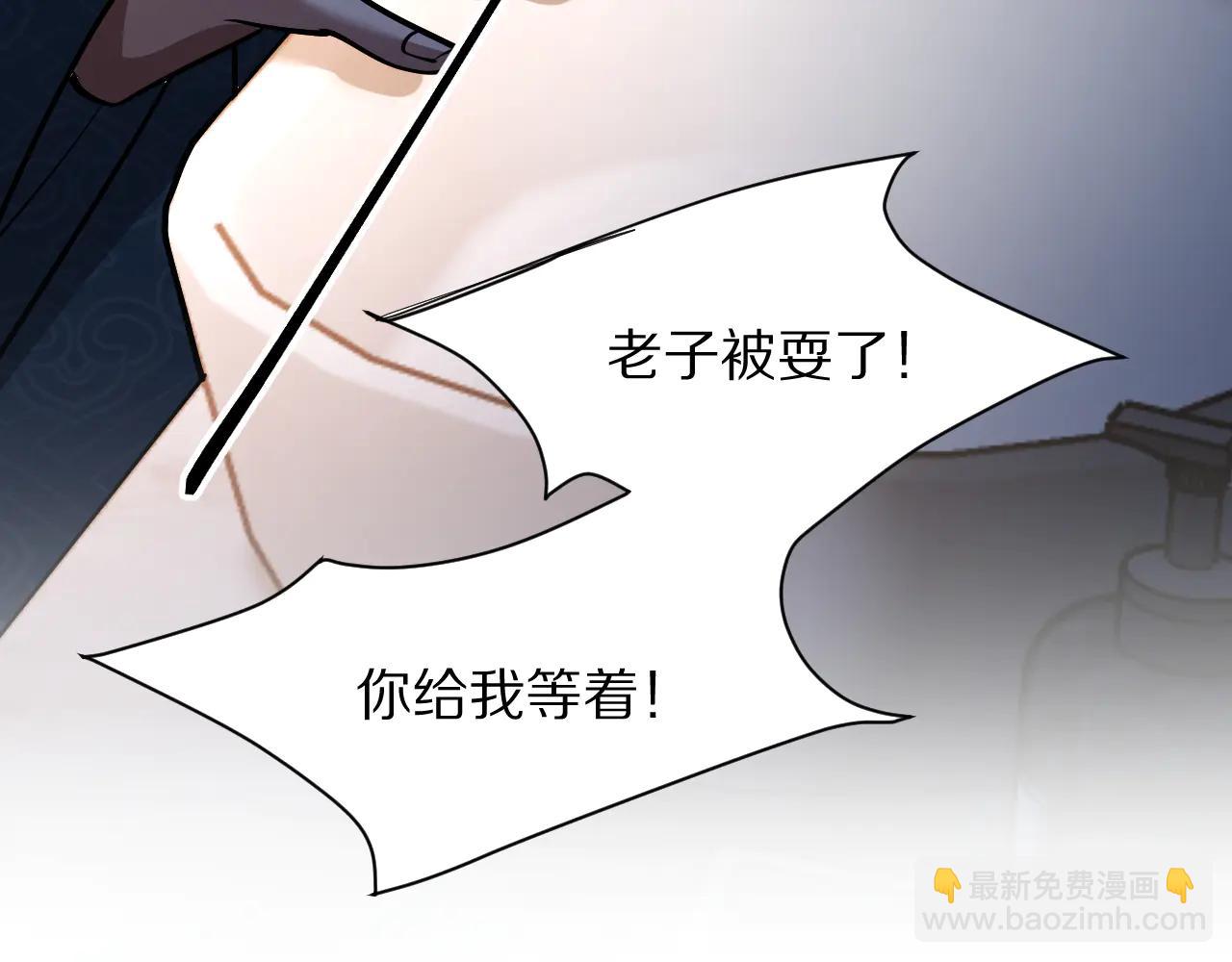 第190话 坐标(1/3)-第190话