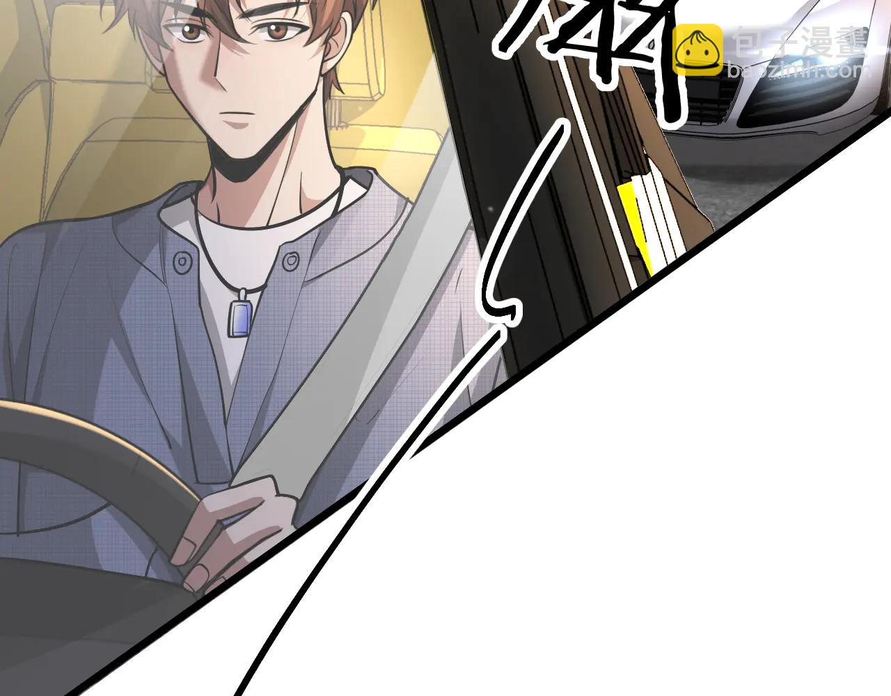 第190话 坐标(1/3)-第190话