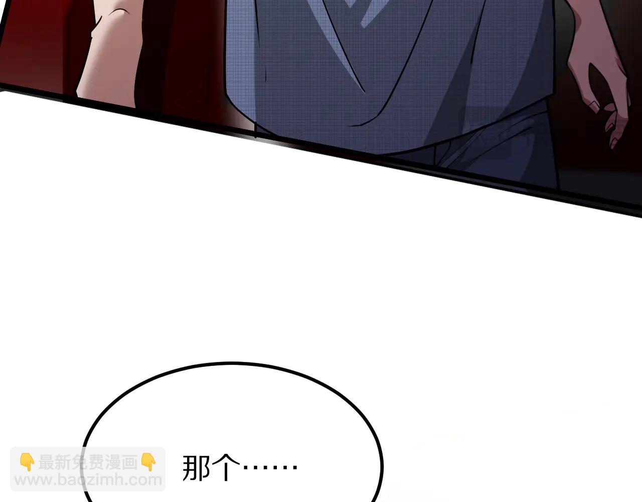 第190话 坐标(1/3)-第190话