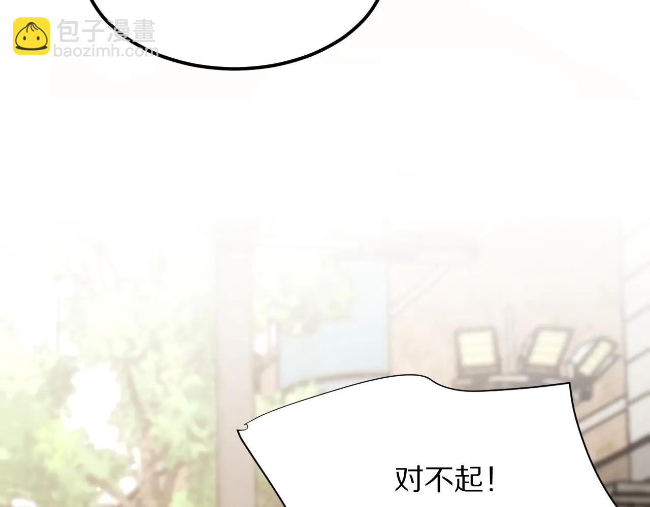 第190话 坐标(1/3)-第190话