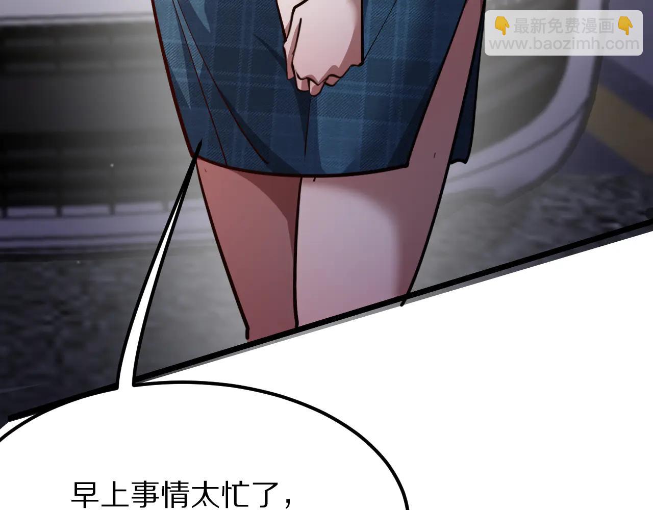 第190话 坐标(1/3)-第190话