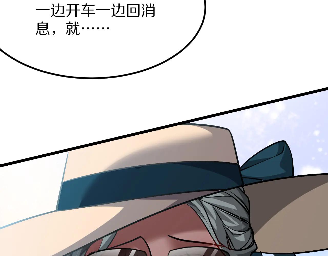 第190话 坐标(1/3)-第190话