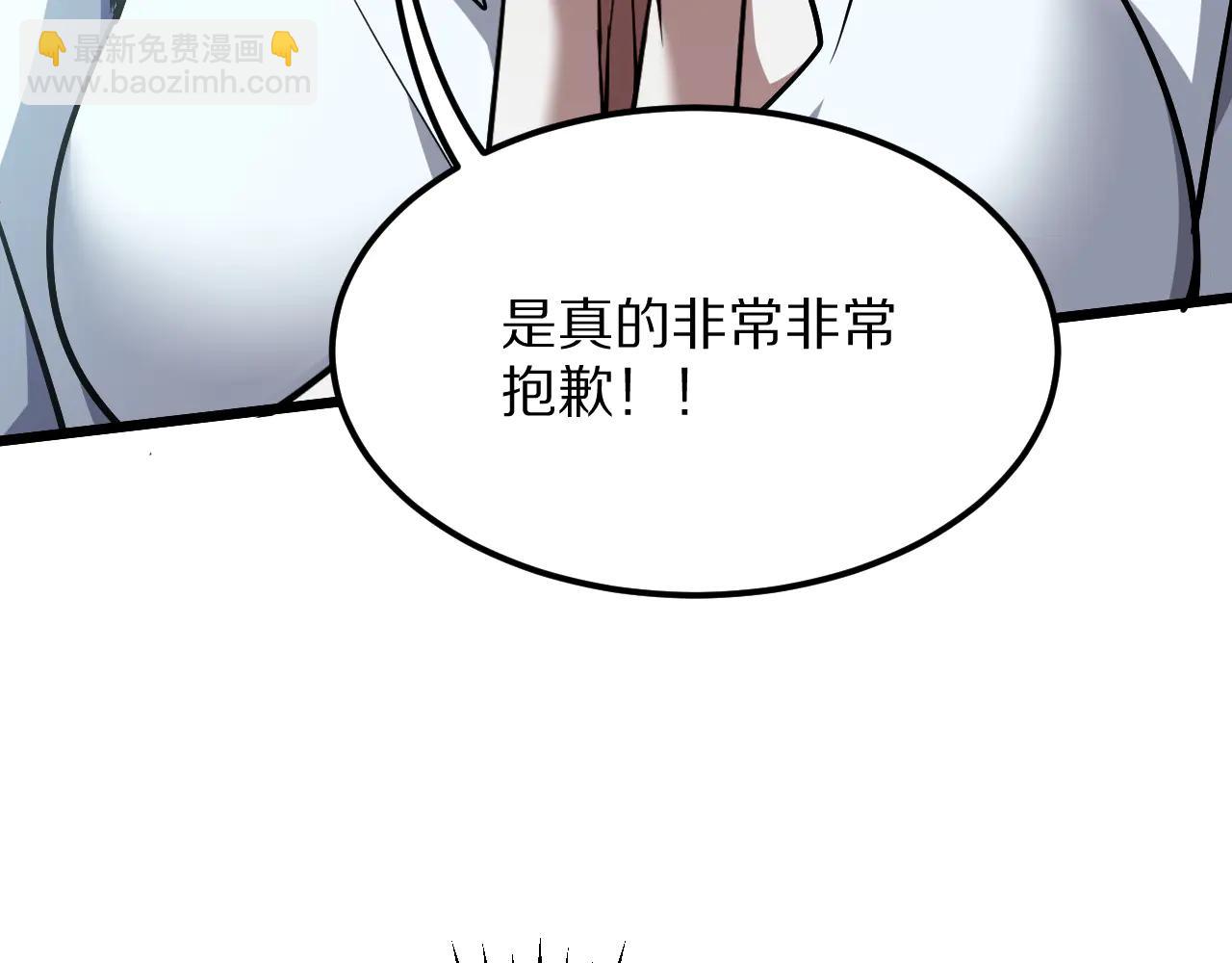 第190话 坐标(1/3)-第190话