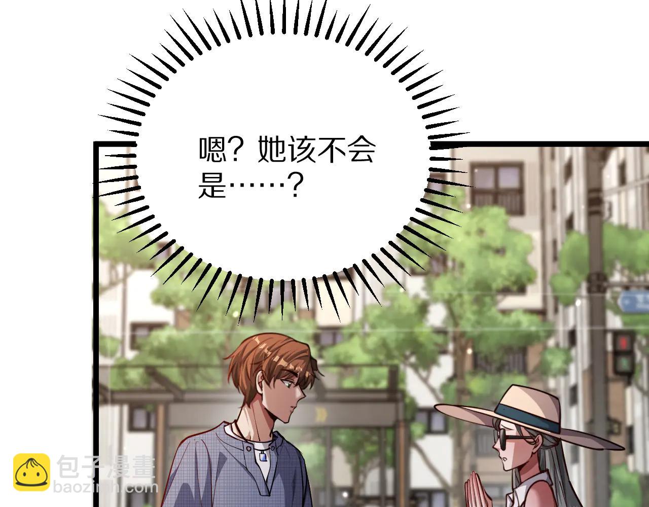 第190话 坐标(1/3)-第190话