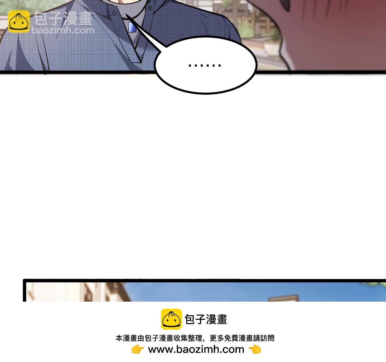 第190话 坐标(1/3)-第190话