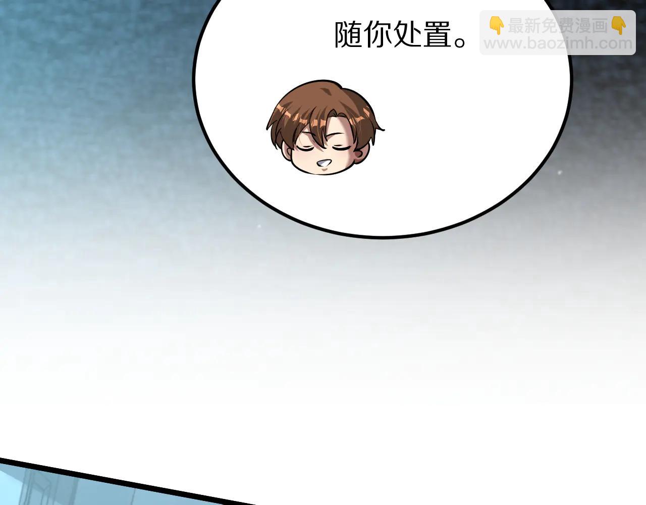 第190话 坐标(1/3)-第190话