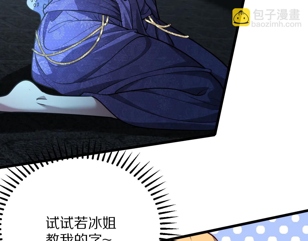 第190话 坐标(1/3)-第190话
