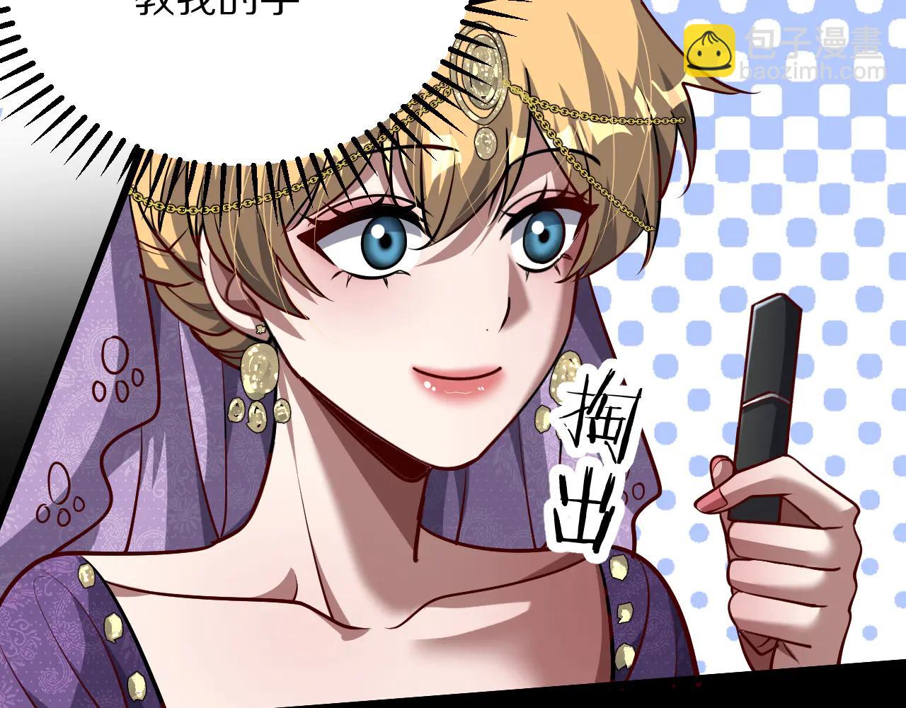 第190话 坐标(1/3)-第190话