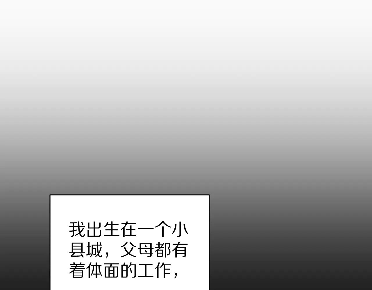 第193话 恶意(1/4)-第194话