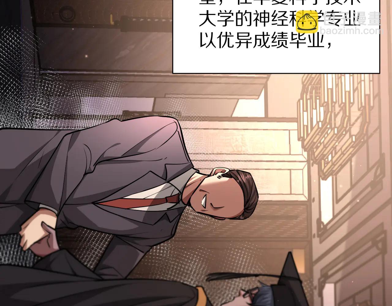 第193话 恶意(1/4)-第194话