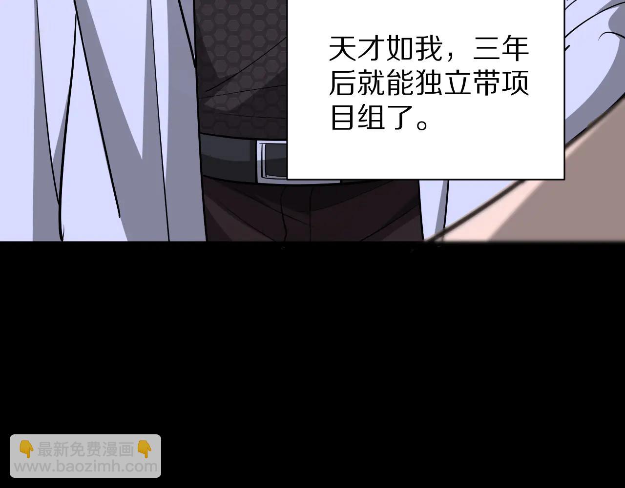 第193话 恶意(1/4)-第194话