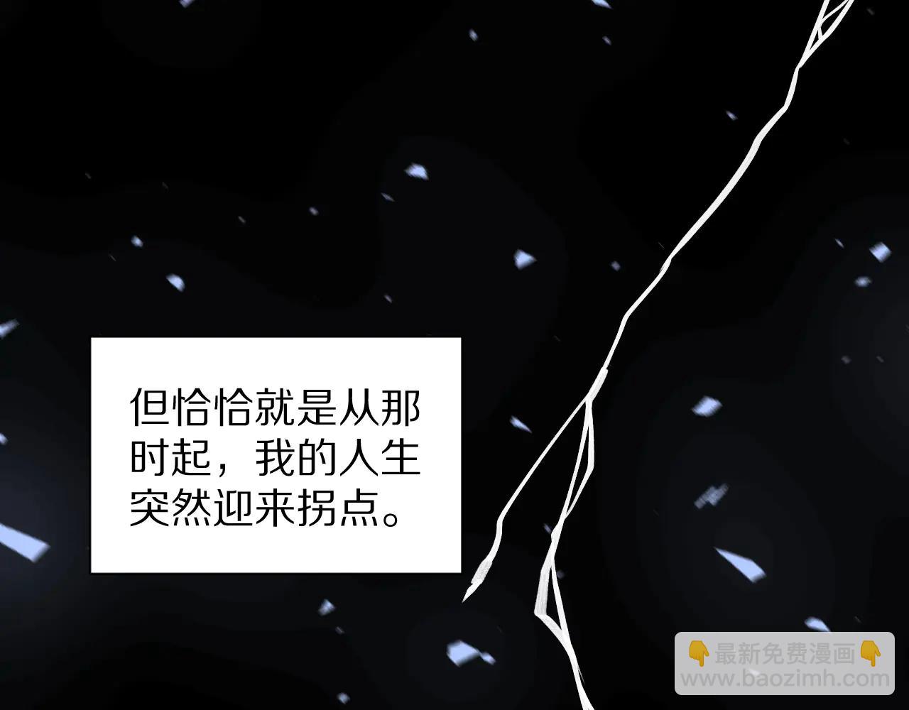 第193话 恶意(1/4)-第194话
