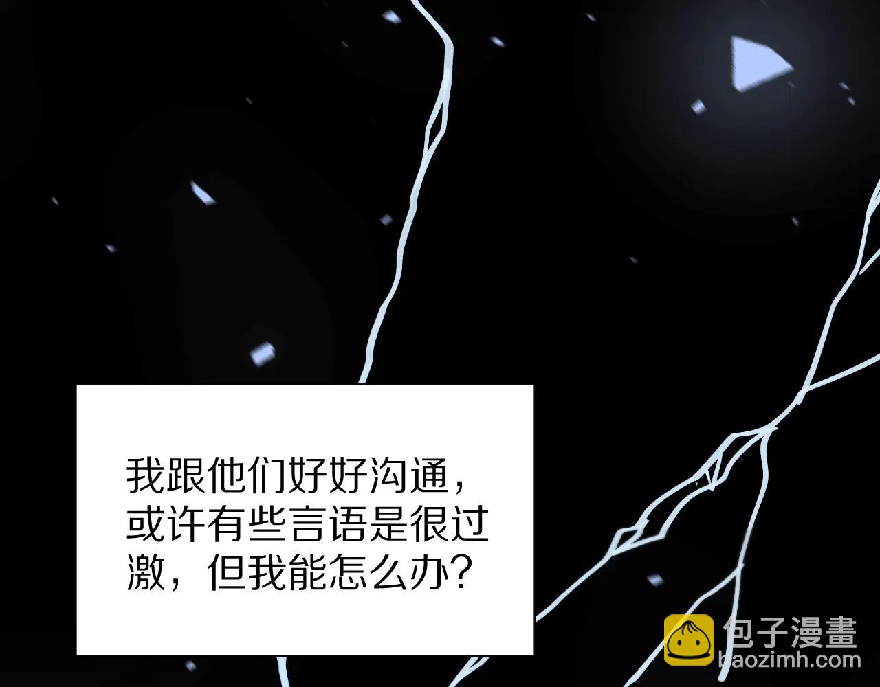 第193话 恶意(1/4)-第194话