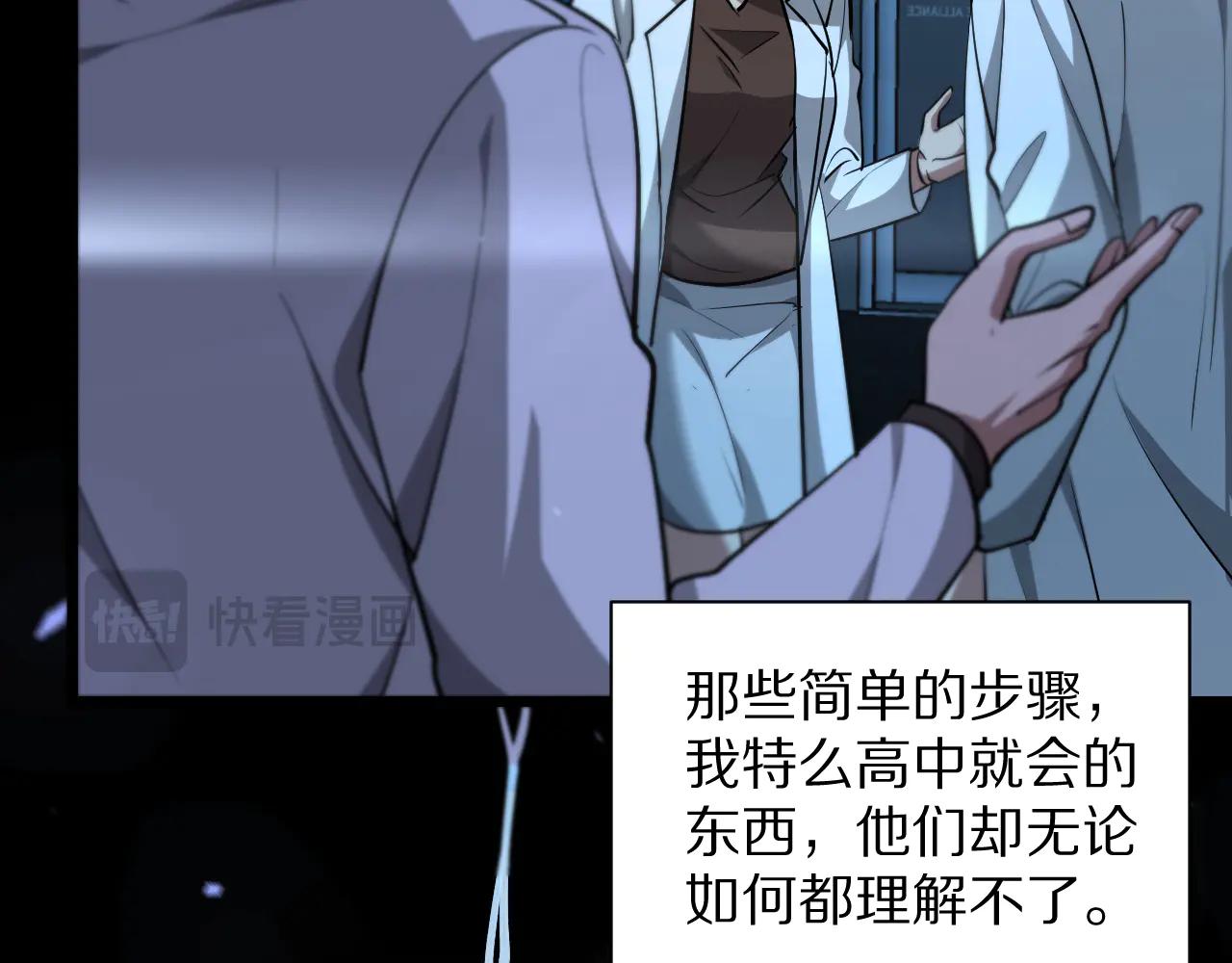 第193话 恶意(1/4)-第194话