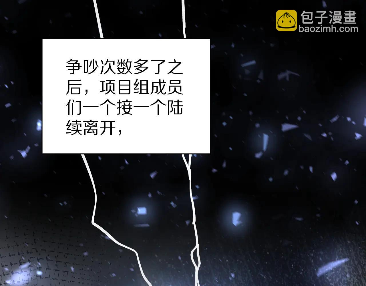 第193话 恶意(1/4)-第194话