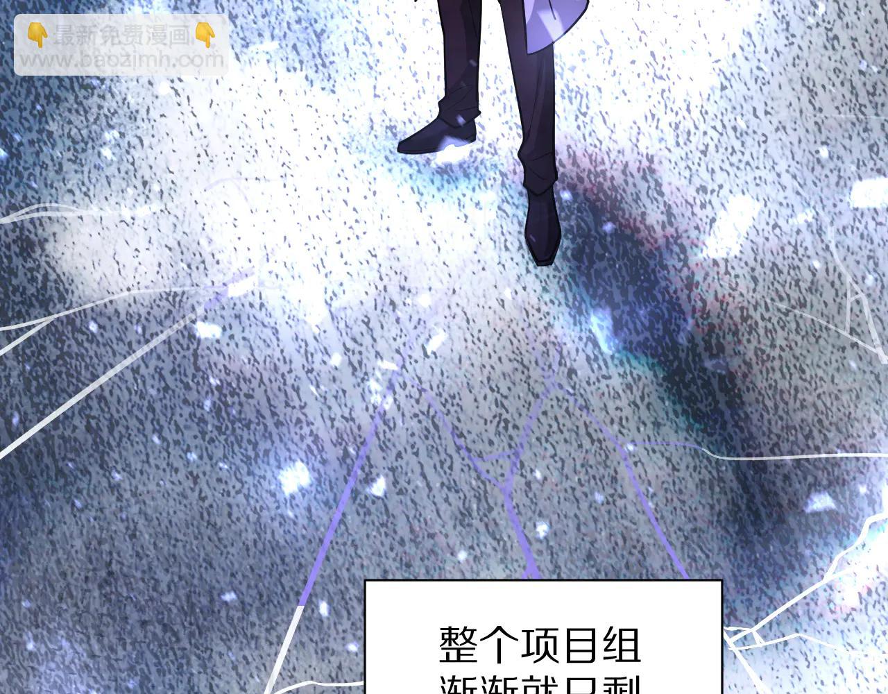 第193话 恶意(1/4)-第194话