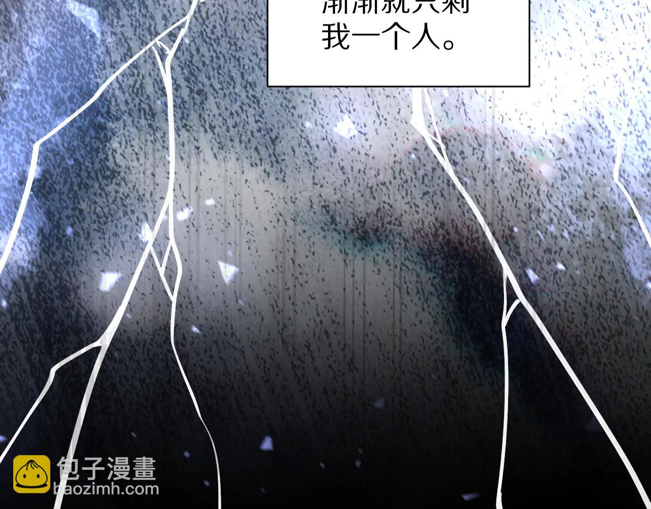 第193话 恶意(1/4)-第194话