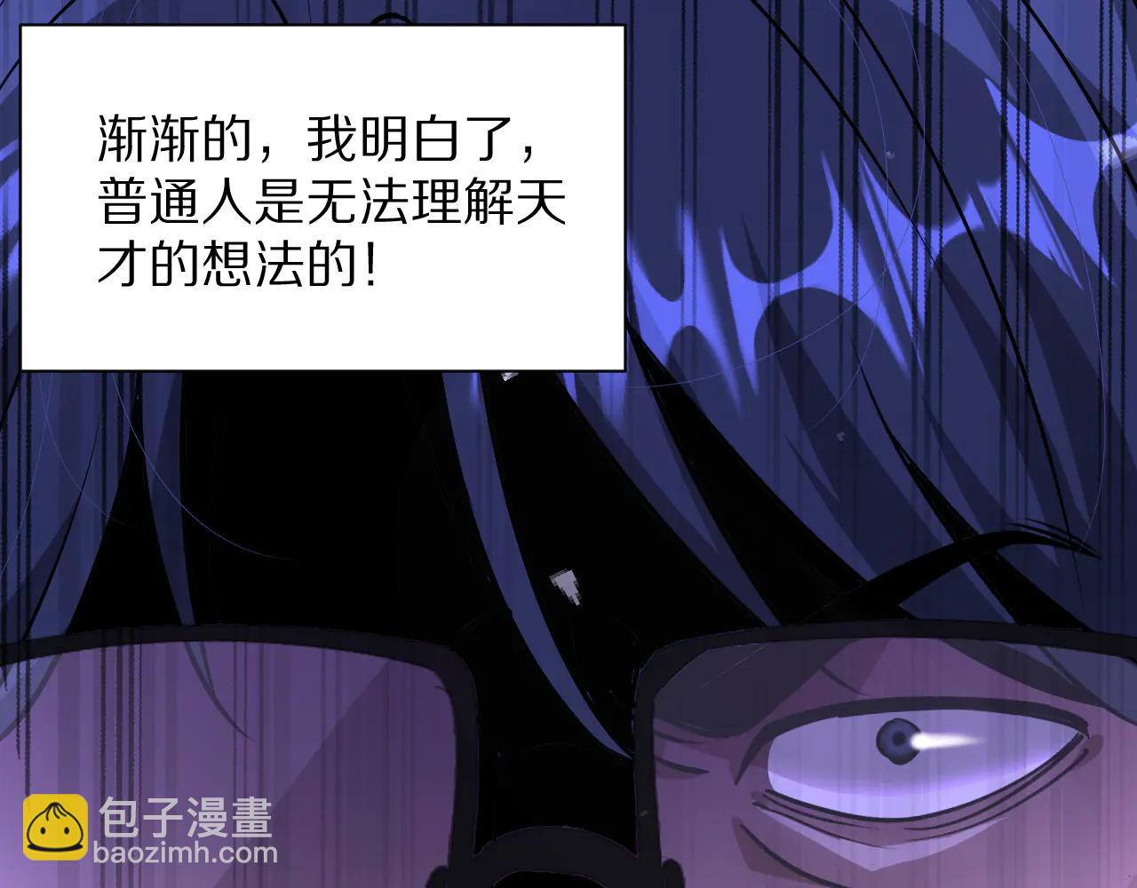 第193话 恶意(1/4)-第194话