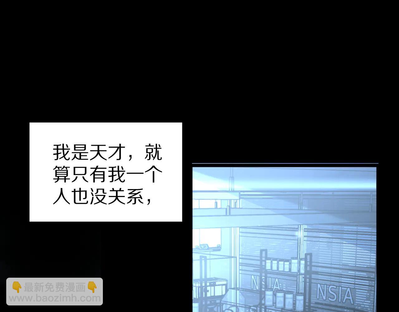 第193话 恶意(1/4)-第194话