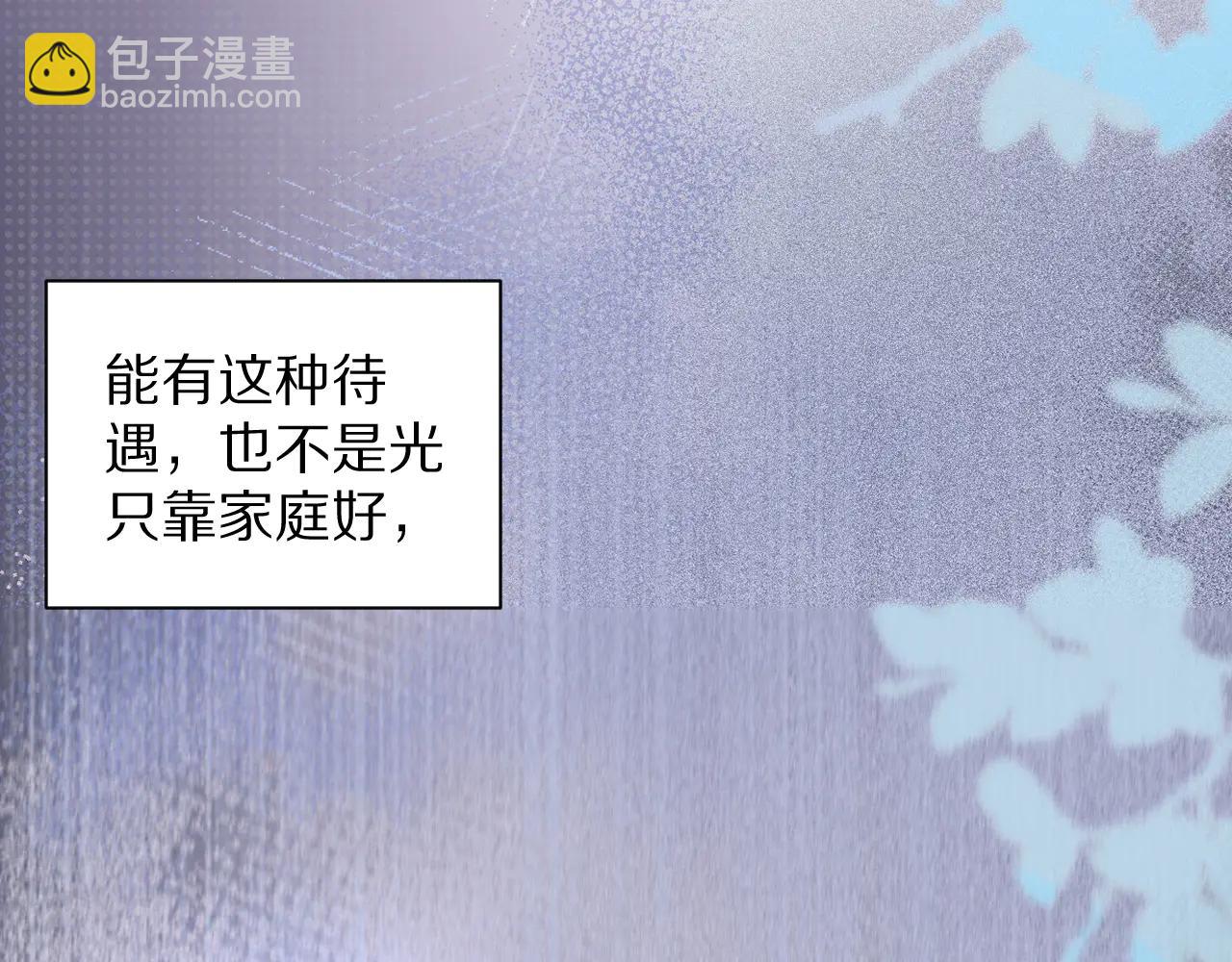 第193话 恶意(1/4)-第194话