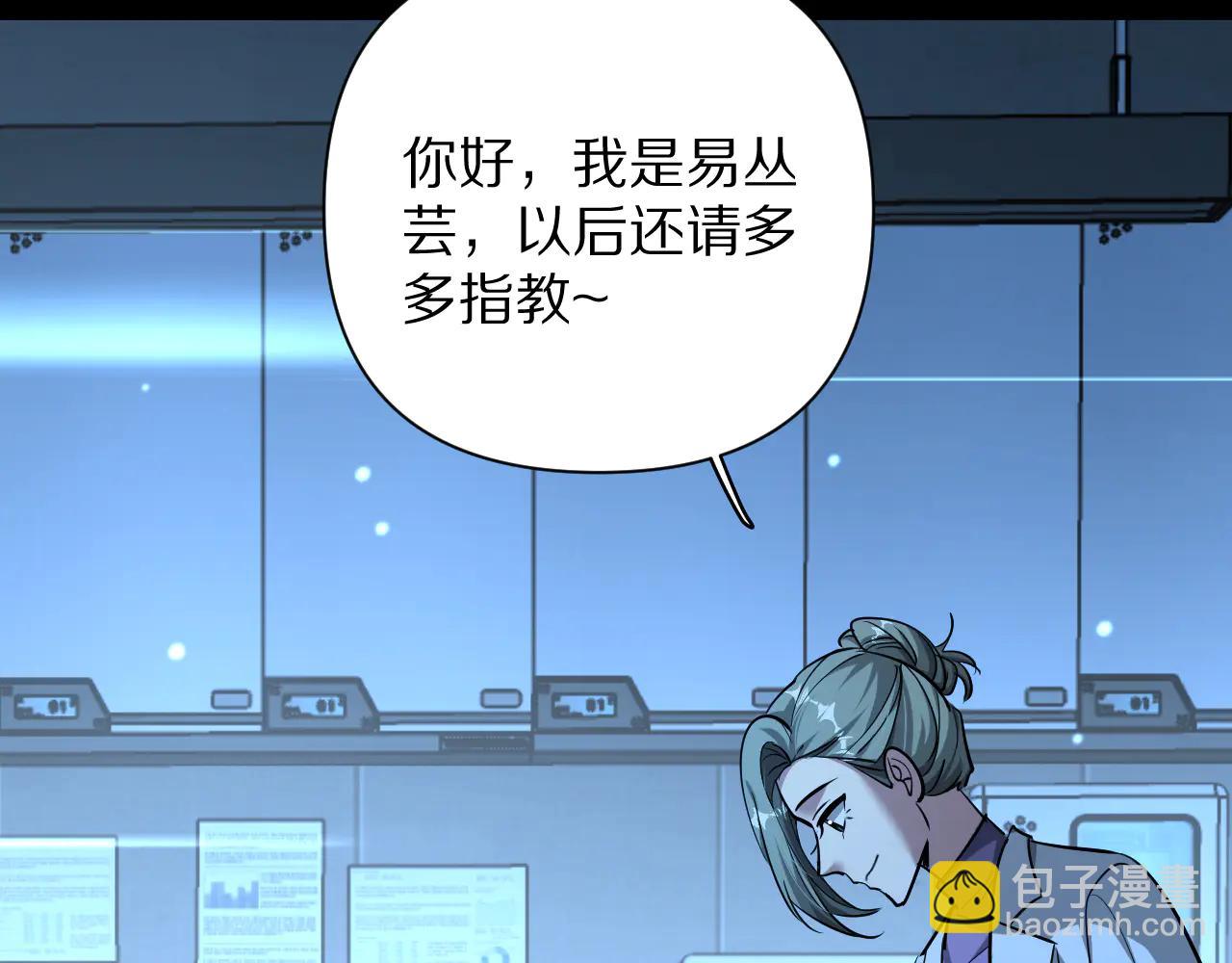 第193话 恶意(1/4)-第194话