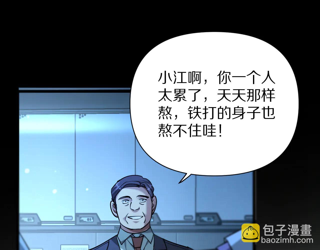 第193话 恶意(1/4)-第194话