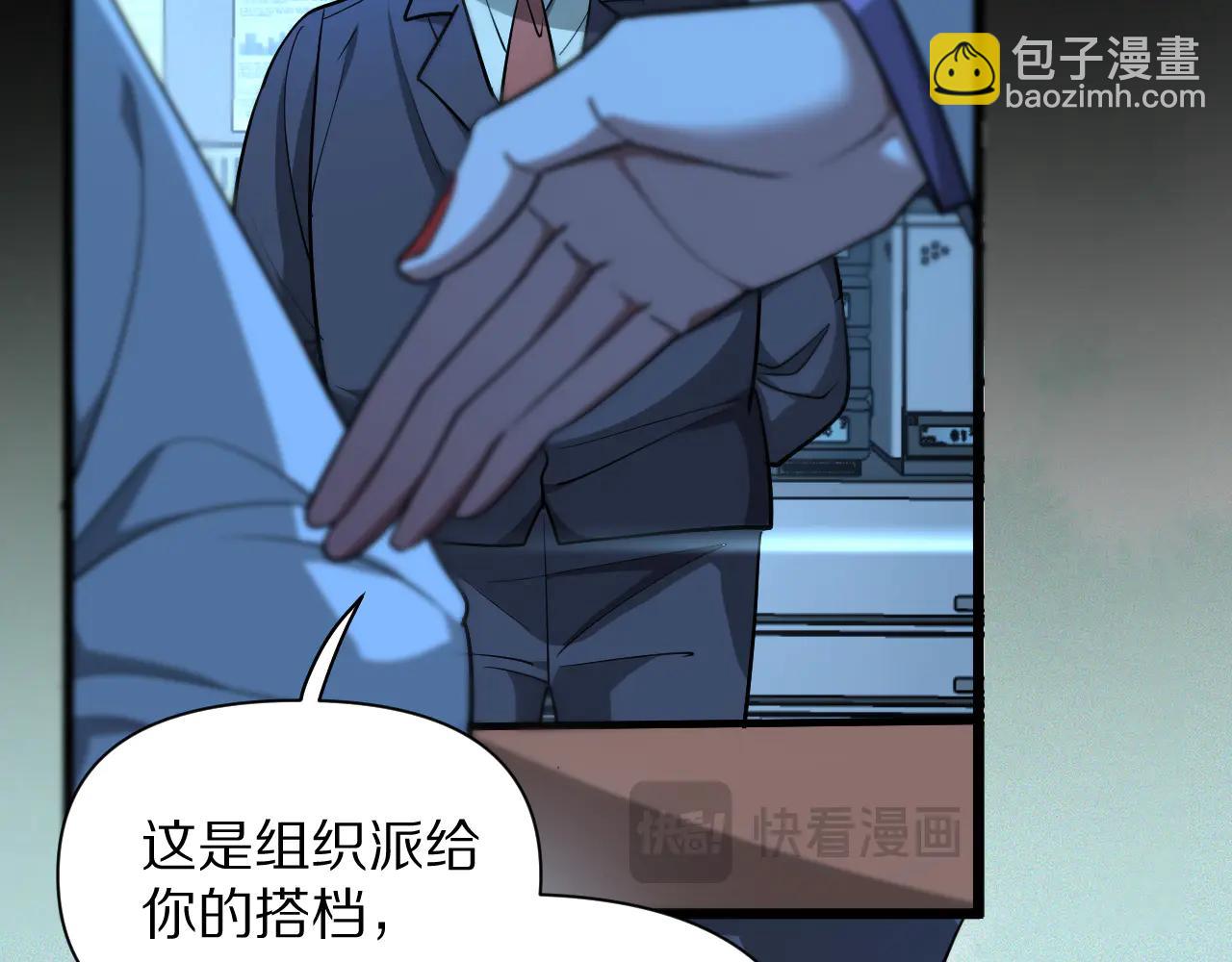 第193话 恶意(1/4)-第194话