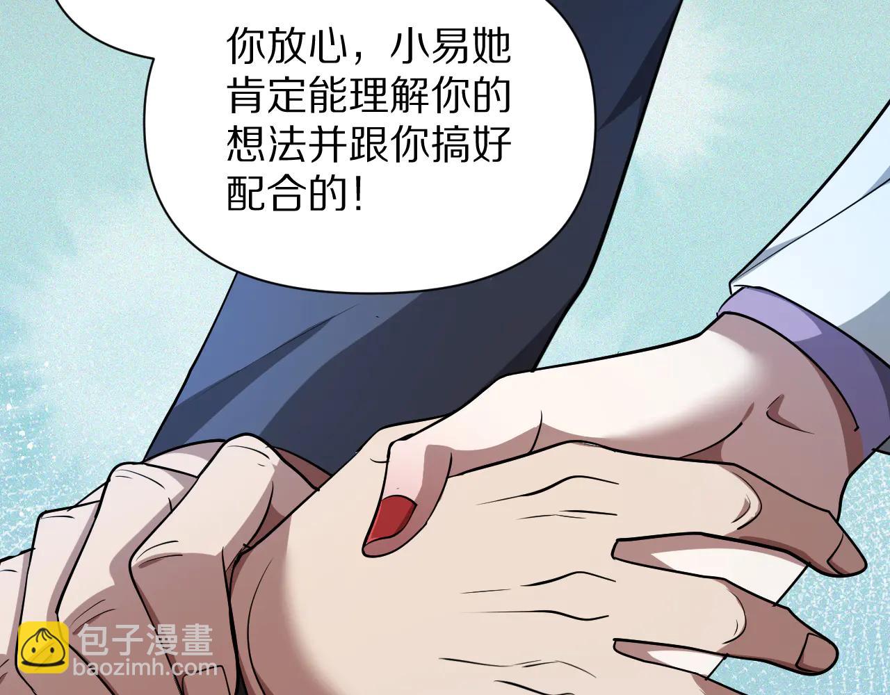 第193话 恶意(1/4)-第194话