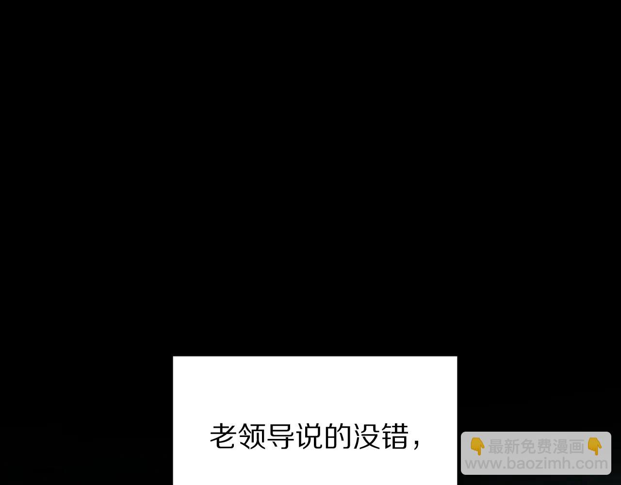 第193话 恶意(1/4)-第194话