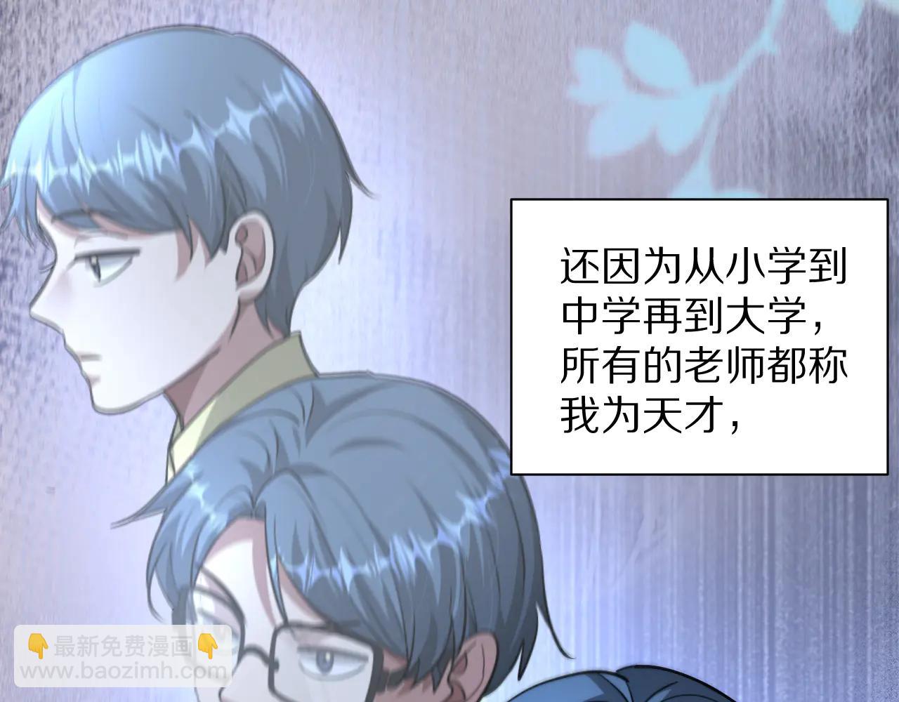 第193话 恶意(1/4)-第194话