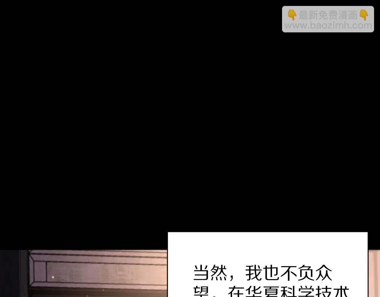 第193话 恶意(1/4)-第194话