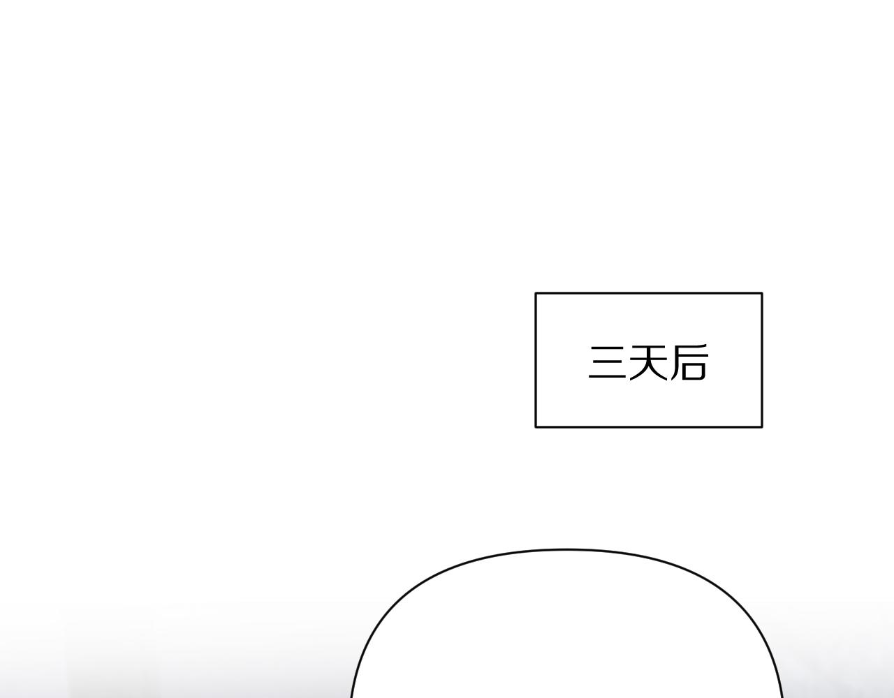 第195话 开始挖坑(1/4)-第196话