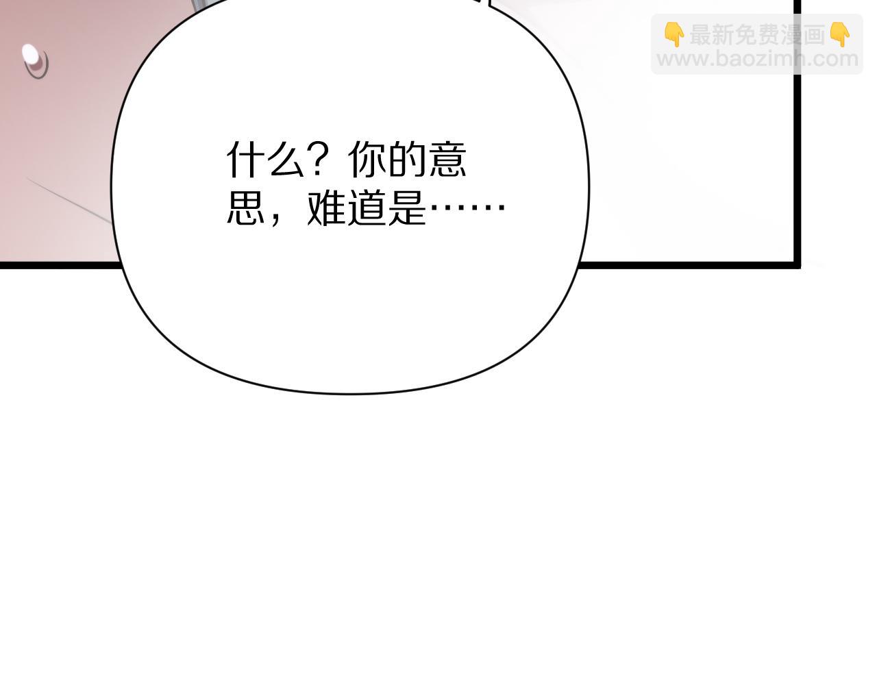 第195话 开始挖坑(1/4)-第196话