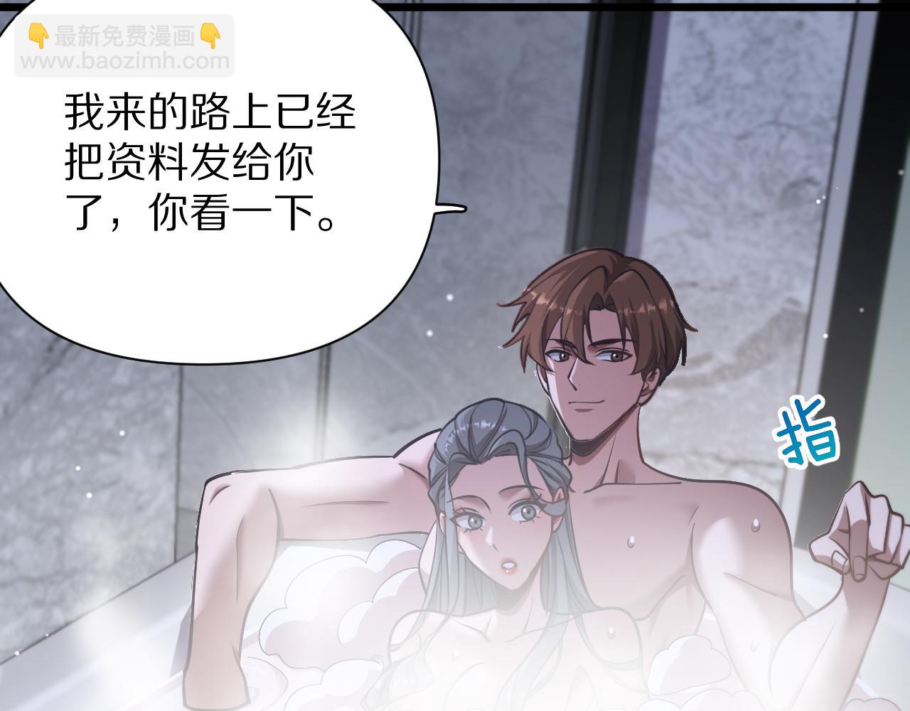 第195话 开始挖坑(1/4)-第196话